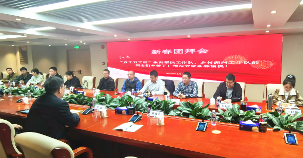 网络平台风险核验专题研讨